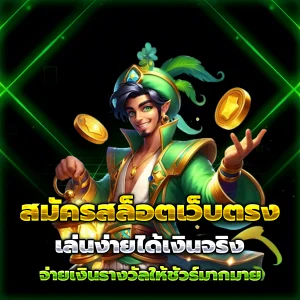 play88 เครดิตฟรี