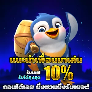 play88 เว็บตรง