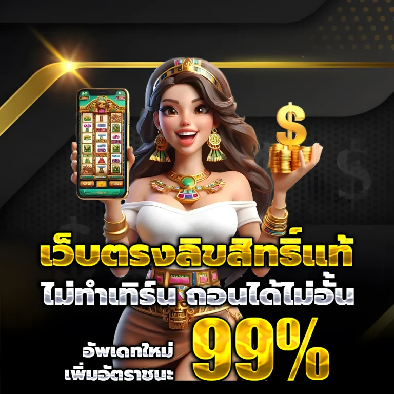 play88 login